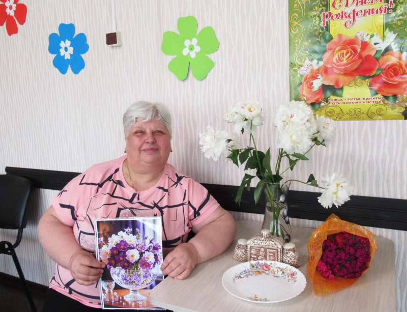 С любовью в день рождения.