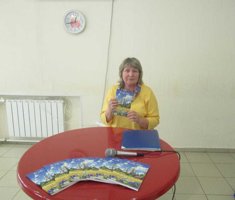 «Родник души моей»